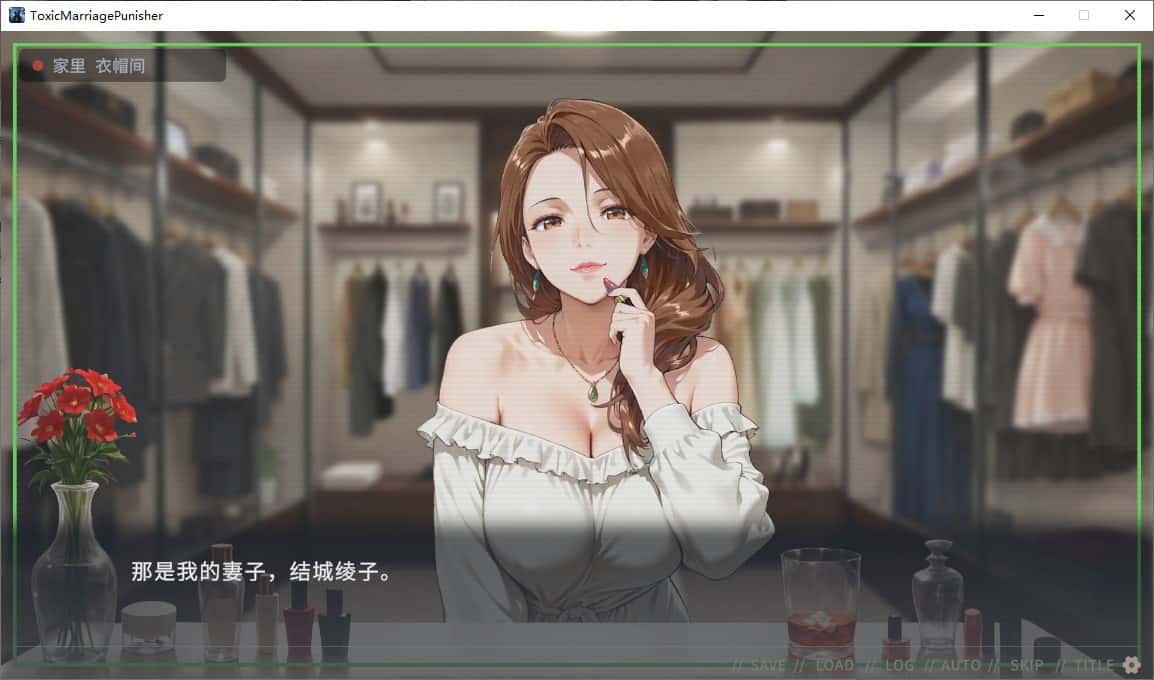 游戏截图2